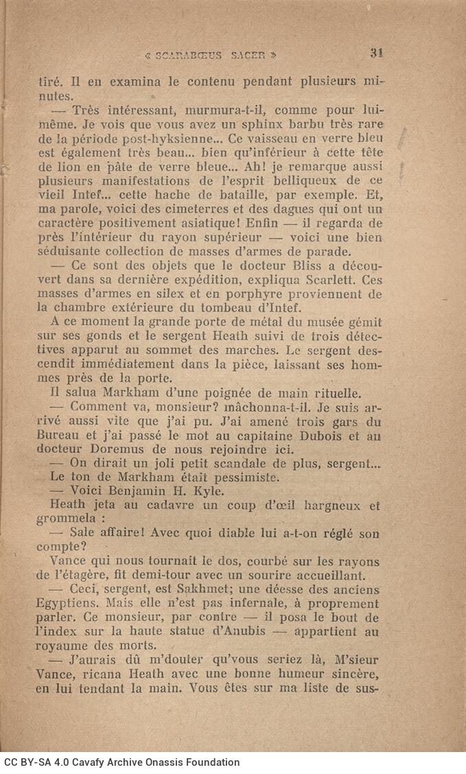 16 x 12 cm; 250 p. + 6 s.p., price of the book “7 fr. 50”. P. [1] bookplate CPC, p. [2] half-title page, p. [3] title pag